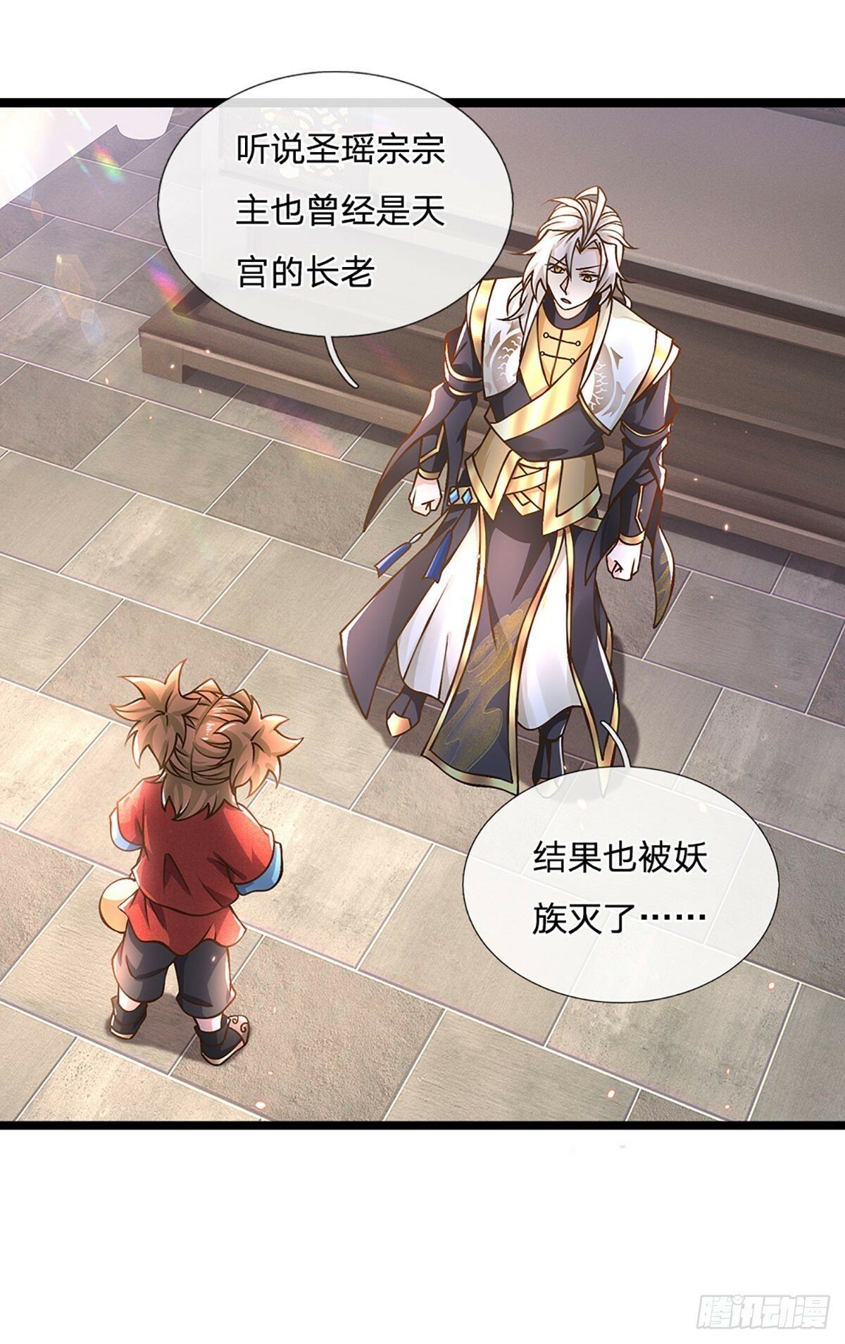第56话  优胜劣汰5
