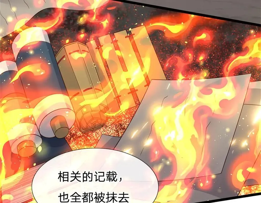 第157话 修为最高境界35