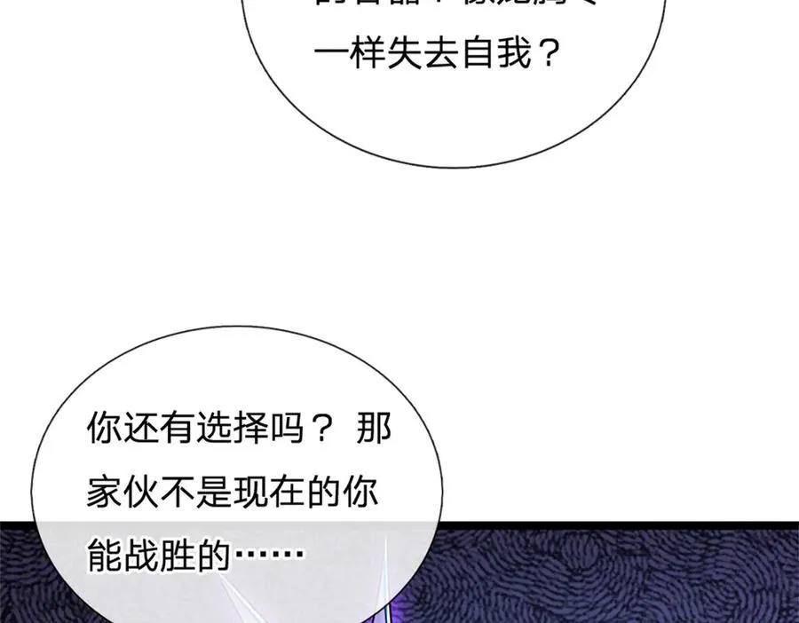 第149话 加速你的思维17