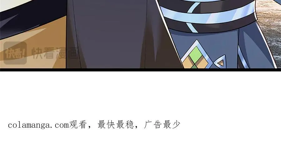 第159话 巴蛇宿主能力77