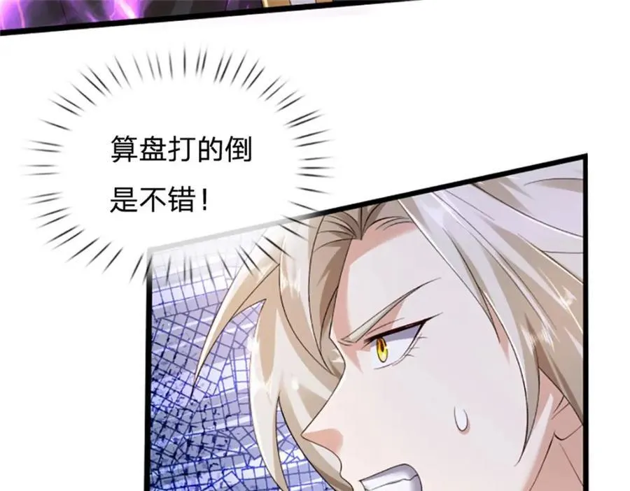 第140话 怎会如此顺服53