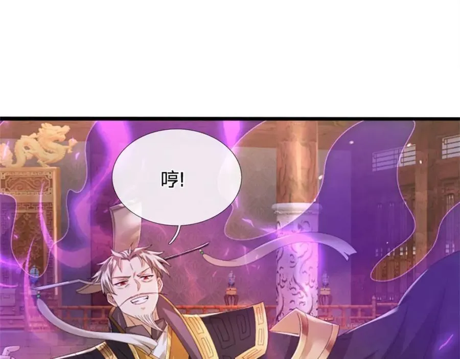 第140话 怎会如此顺服14
