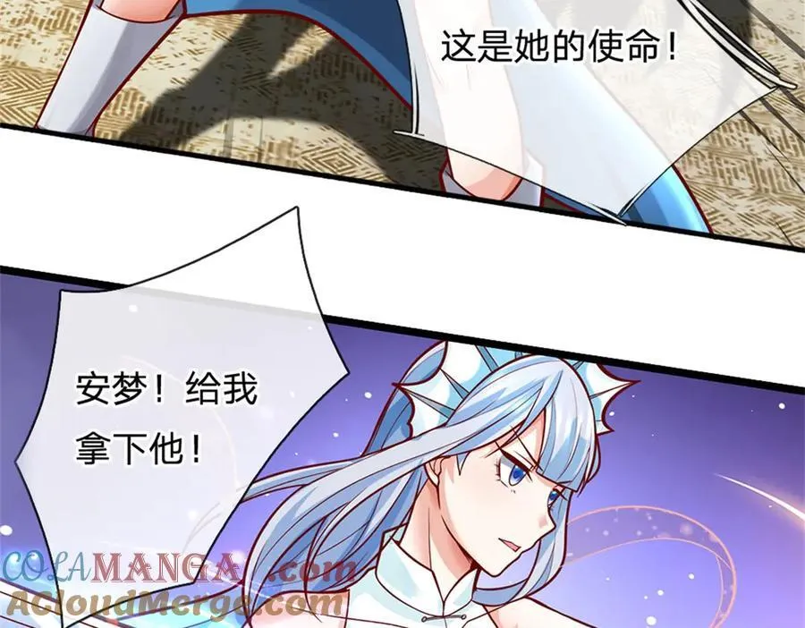 第165话 体感时间暂停81