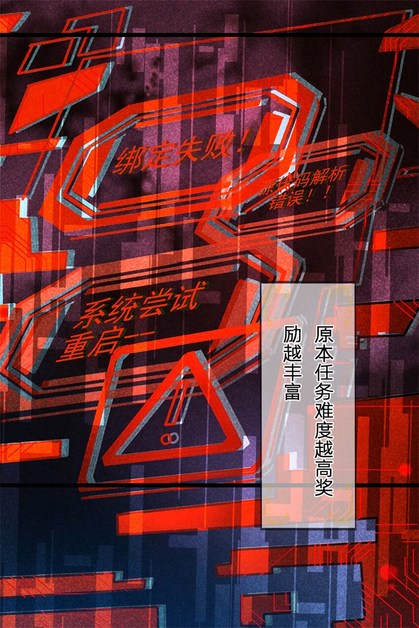第1话 跑路的首席大师兄22
