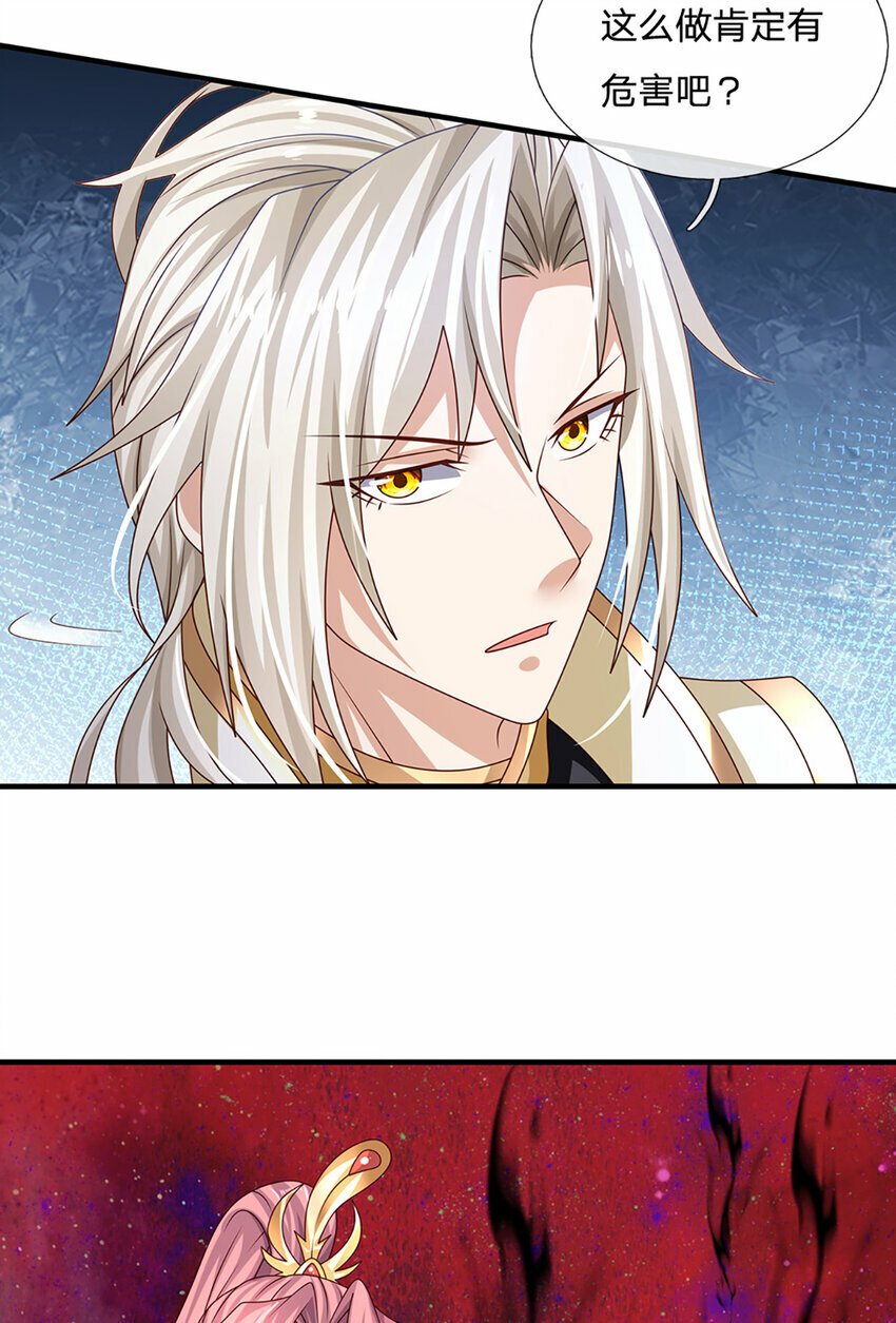 第60话 万物宗的计划25