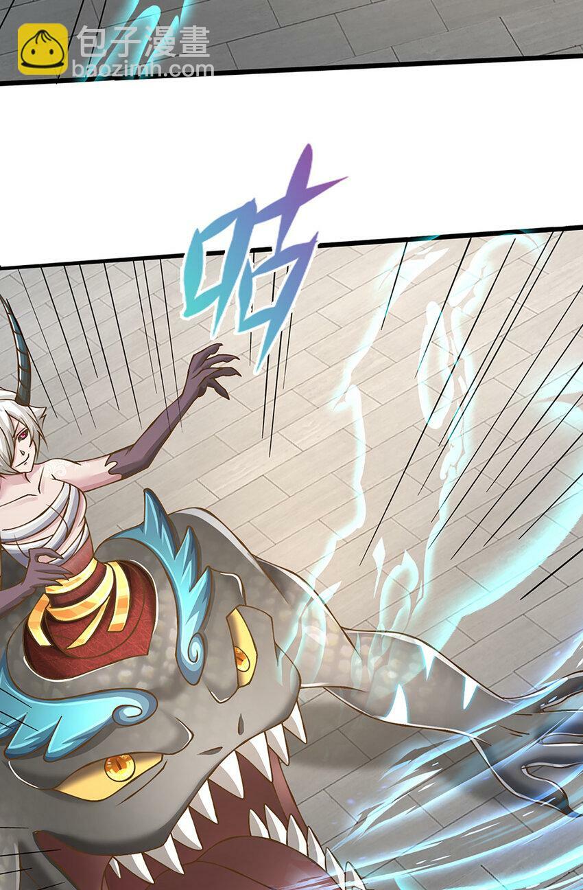 第80话 出人意料的变数27
