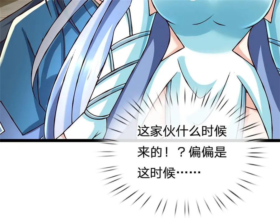 第169话 打不过就耍赖47