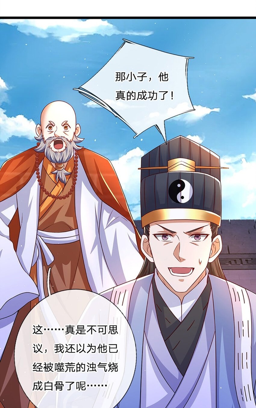 第88话 万人一心1