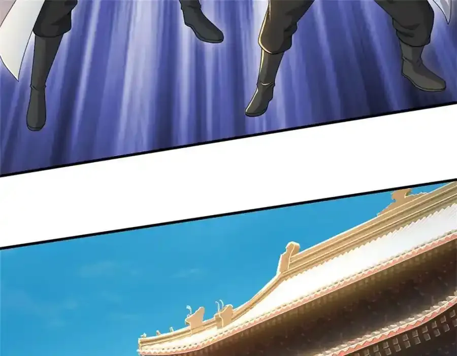 第133话 消灭这群逆党43