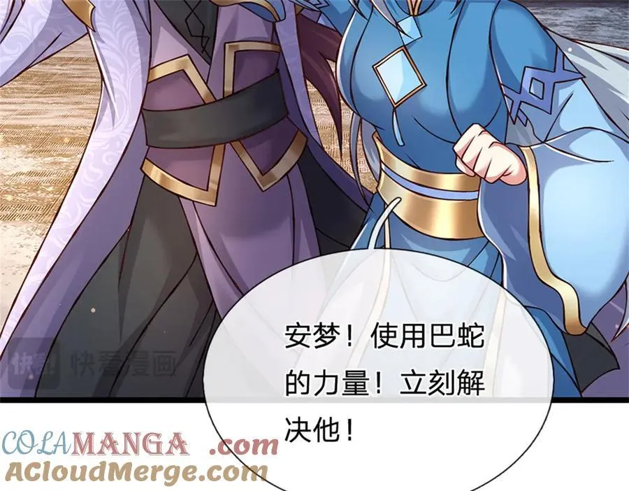 第168话 千年难遇天才12