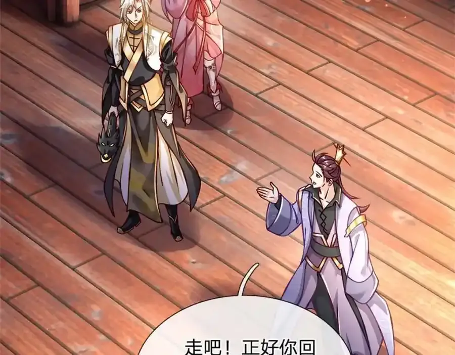 第132话 阻止这场战争41