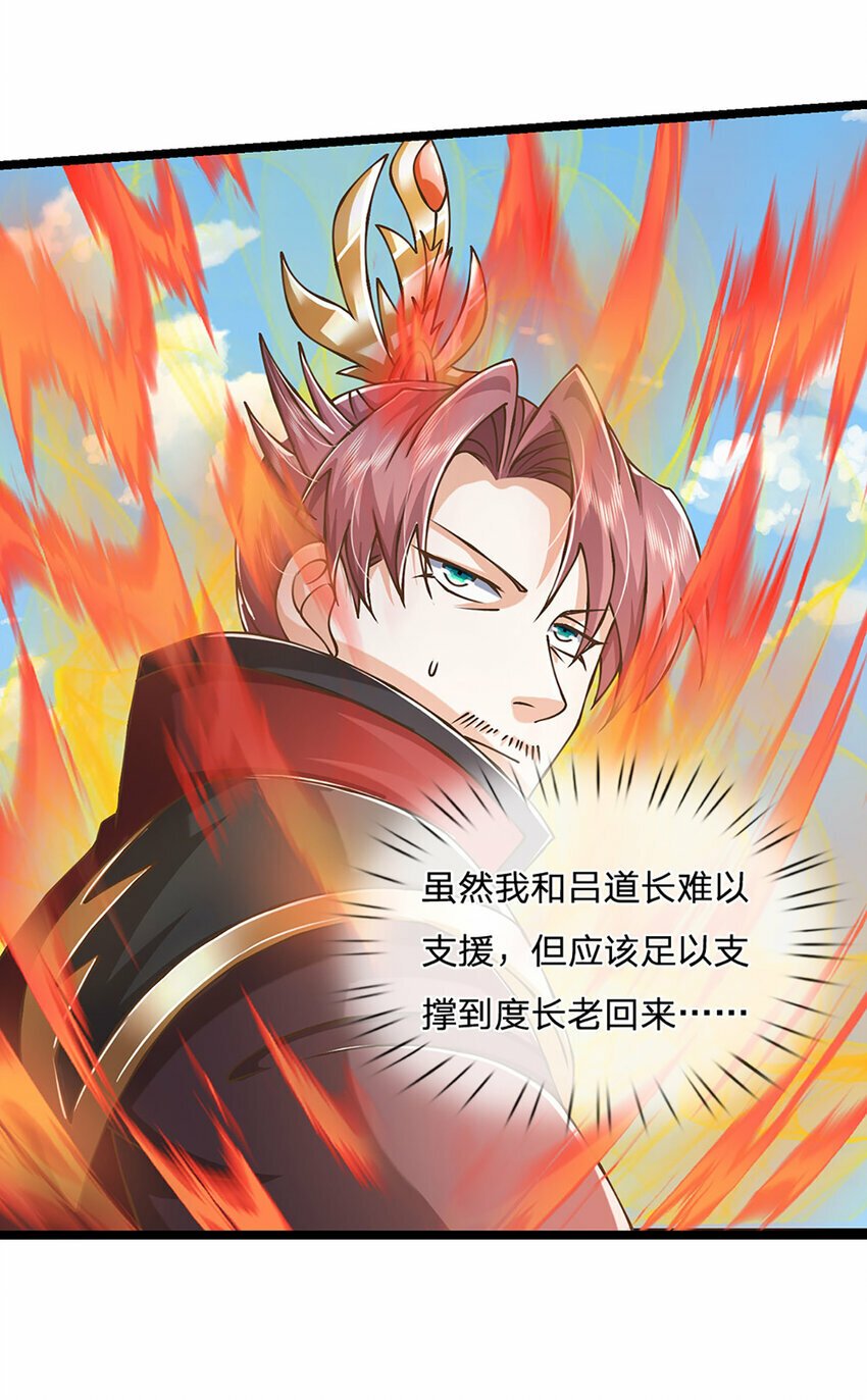 第70话 搞偷袭不讲武德6