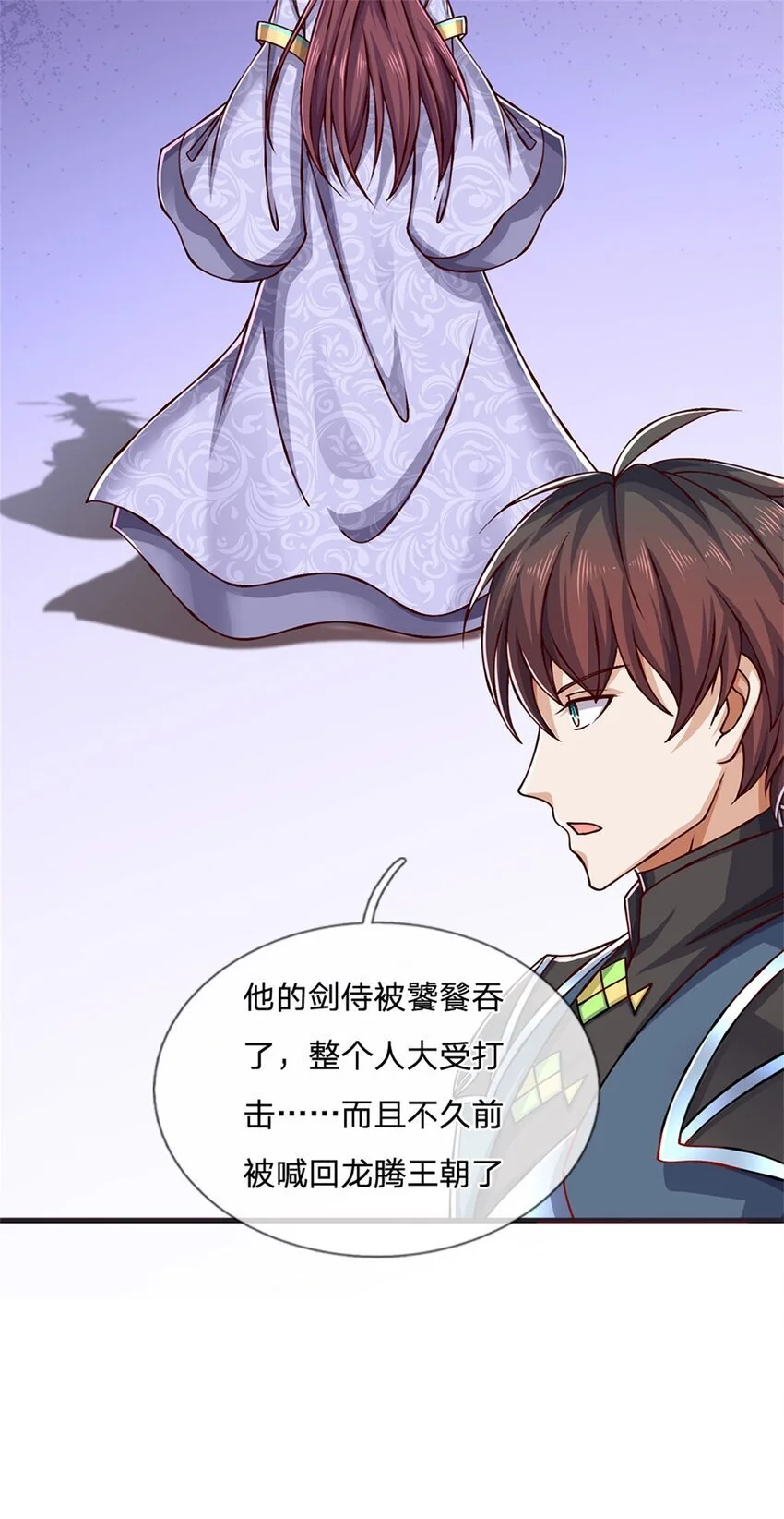 第111话 身体没有异样11