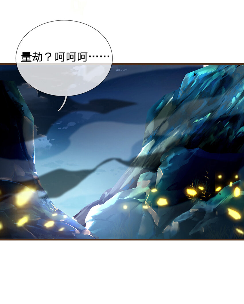 第26话 按耐不住13