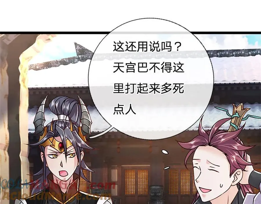 第160话 早就布好了局60