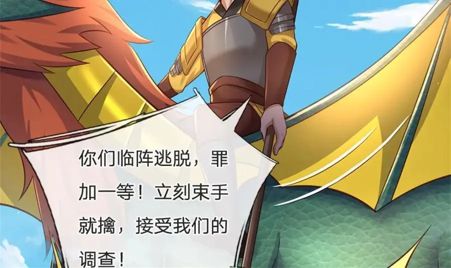 第130话 走一步看一步40