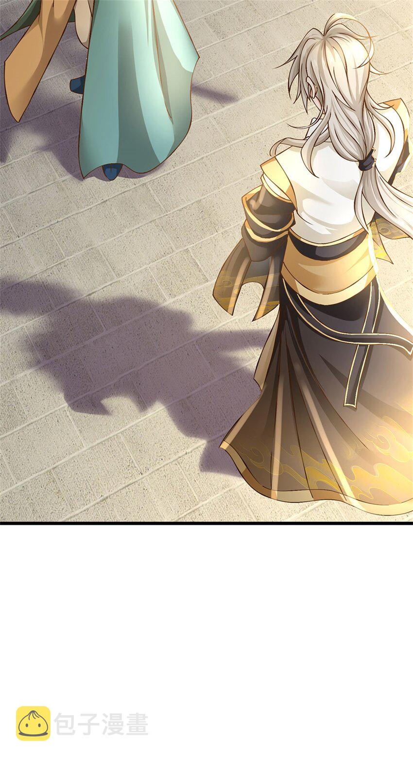 第8话 爱的抱抱10