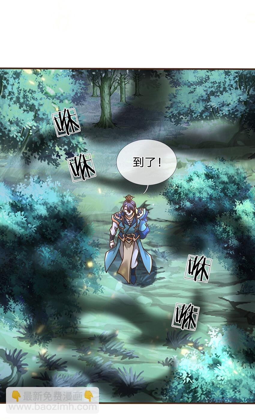 第51话 再见了......24