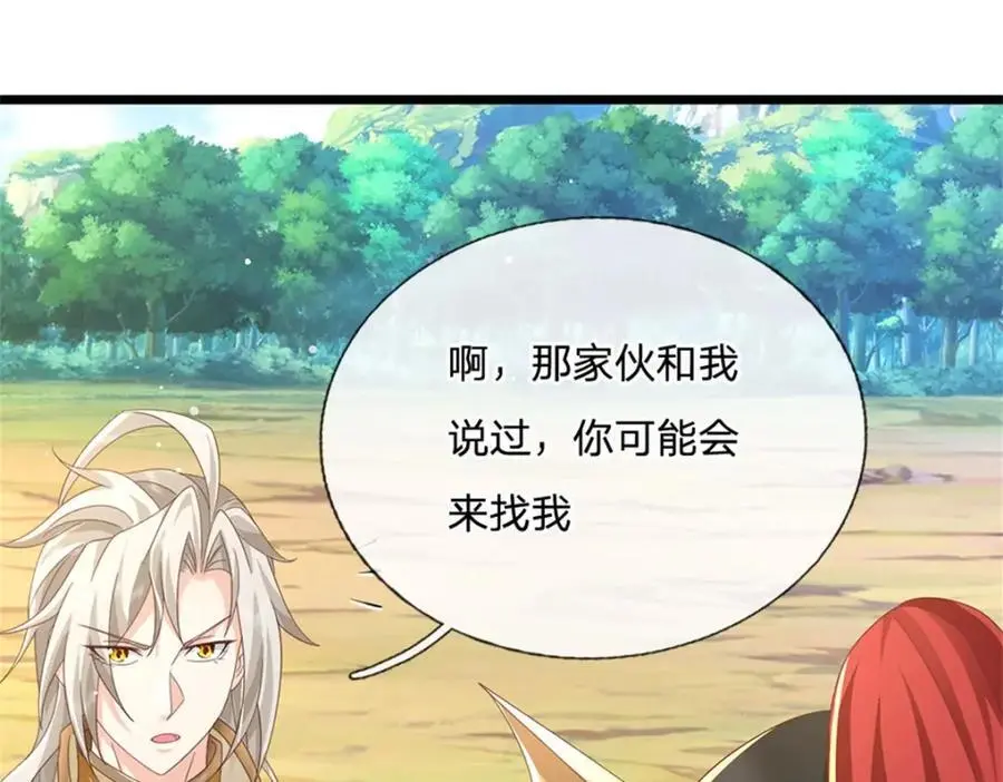 第127话 单枪匹马来闯73