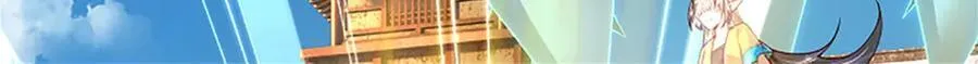 第173话 宗门又变强了11