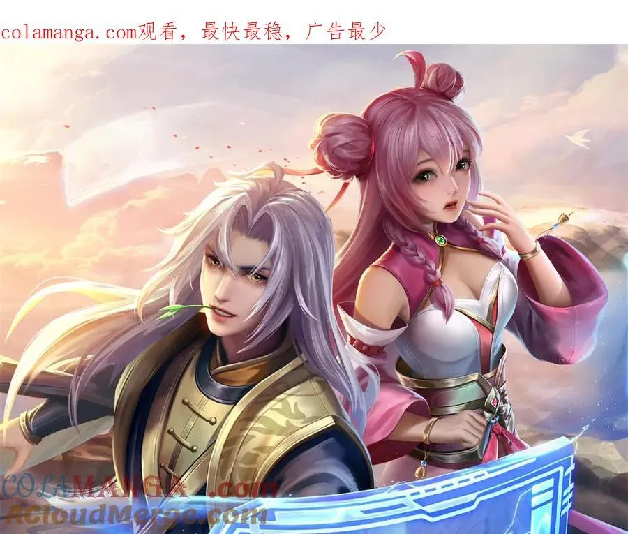 第160话 早就布好了局0