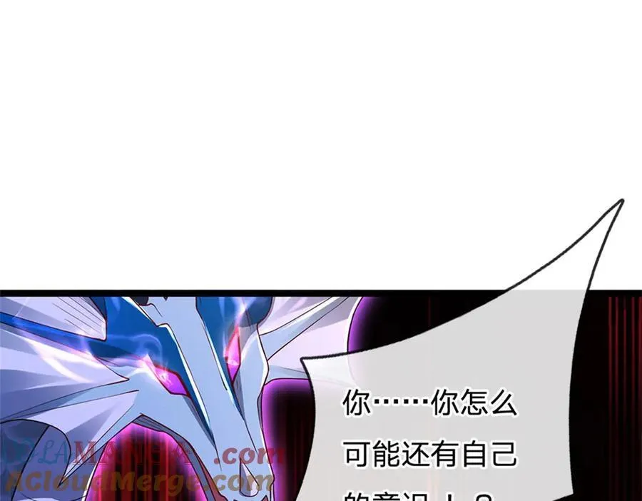 第149话 加速你的思维72