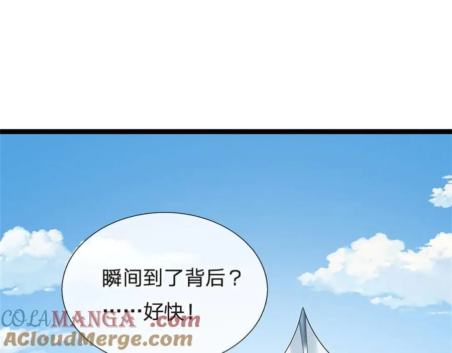 第164话 人忽然消失了15