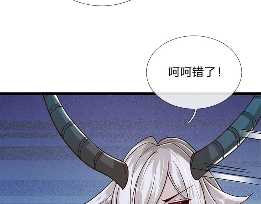 第173话 宗门又变强了34