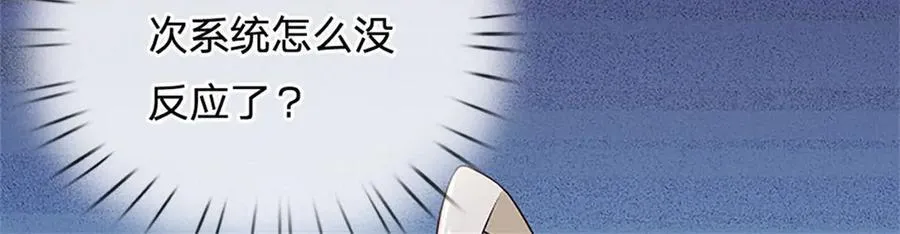 第166话 不许手下留情35