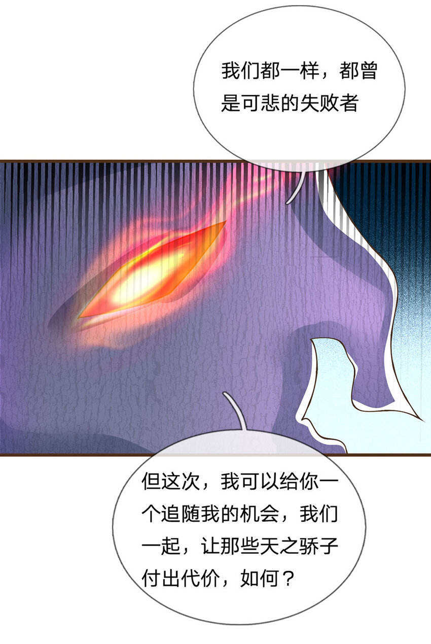 第25话 神秘黑影15