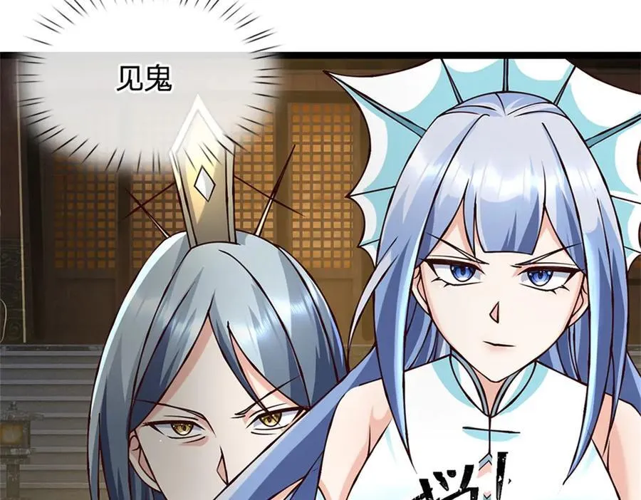 第169话 打不过就耍赖45