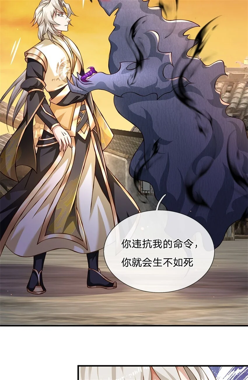 第110话 可以放你离开9