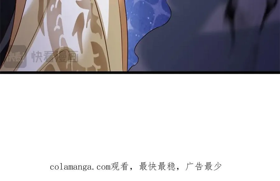 第144话 就由我收下了80