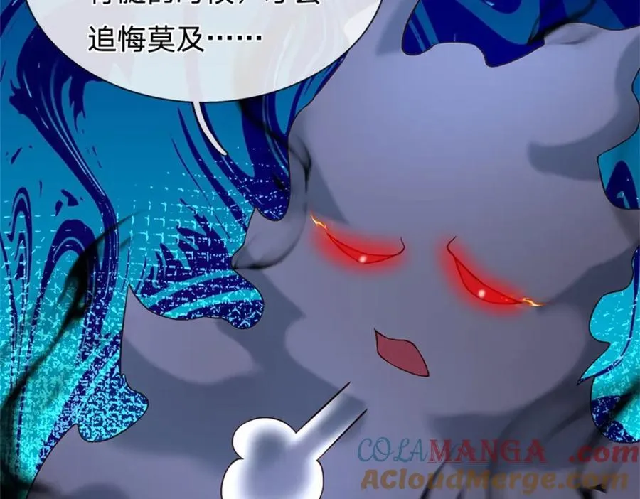 第144话 就由我收下了42
