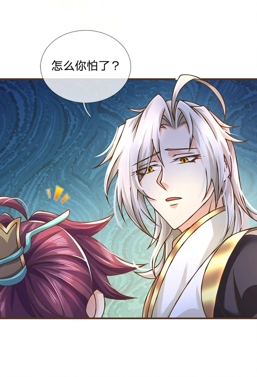 第38话 巅峰对决33