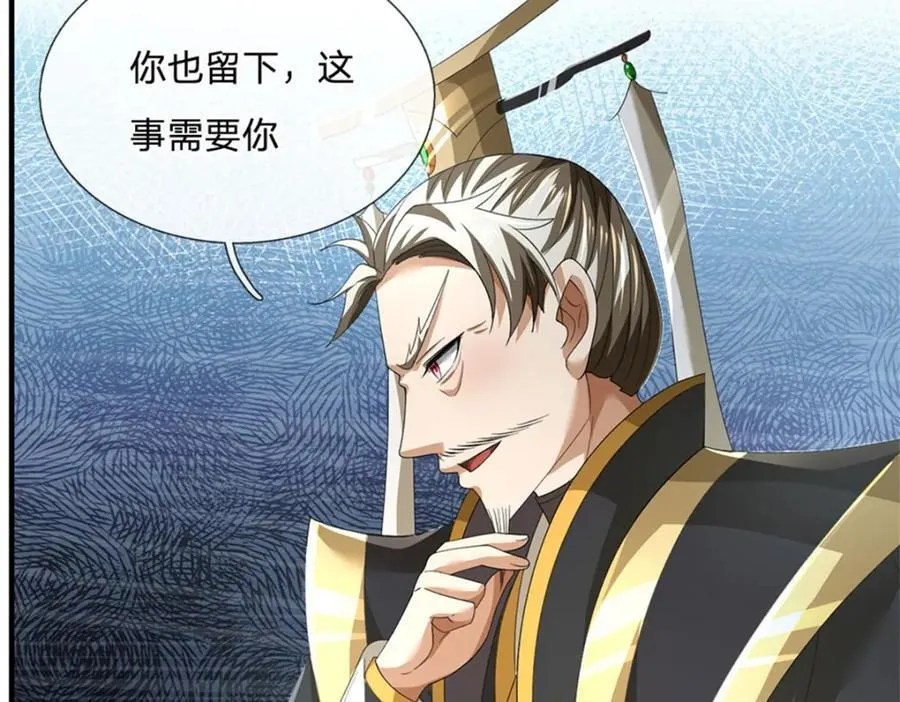 第137话 知道部分真相13