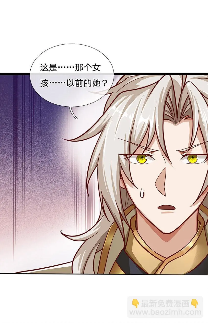 第106话 你究竟想要……19