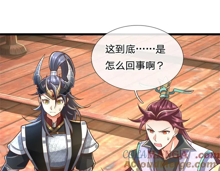 第165话 体感时间暂停3
