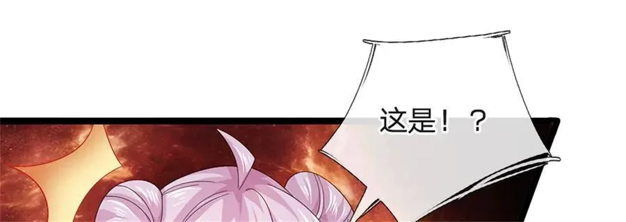 第164话 人忽然消失了25