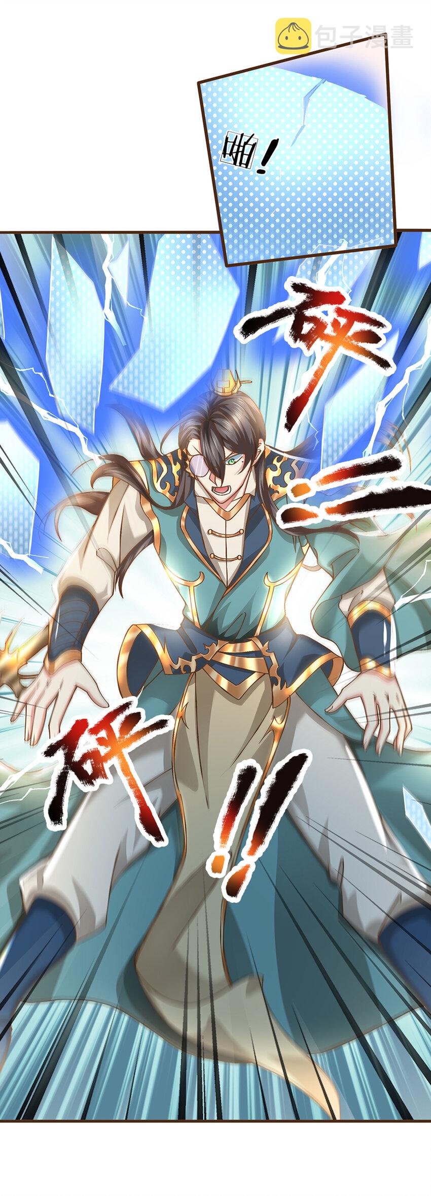第12话 完全不是对手12