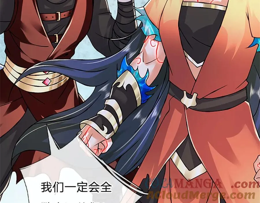 第152话 我更相信林亦66