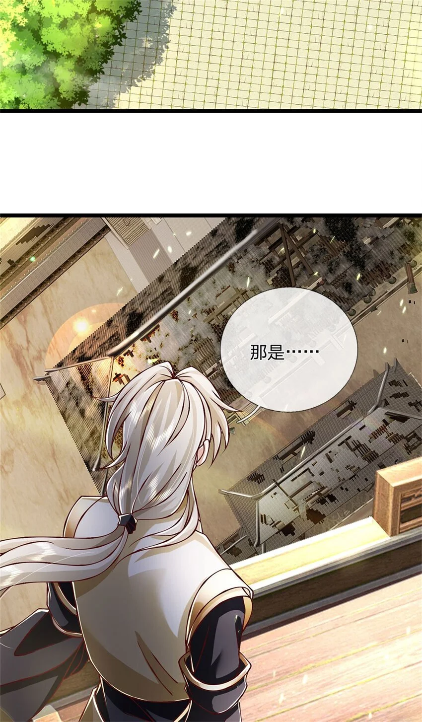 第115话 恐怕十不存一23