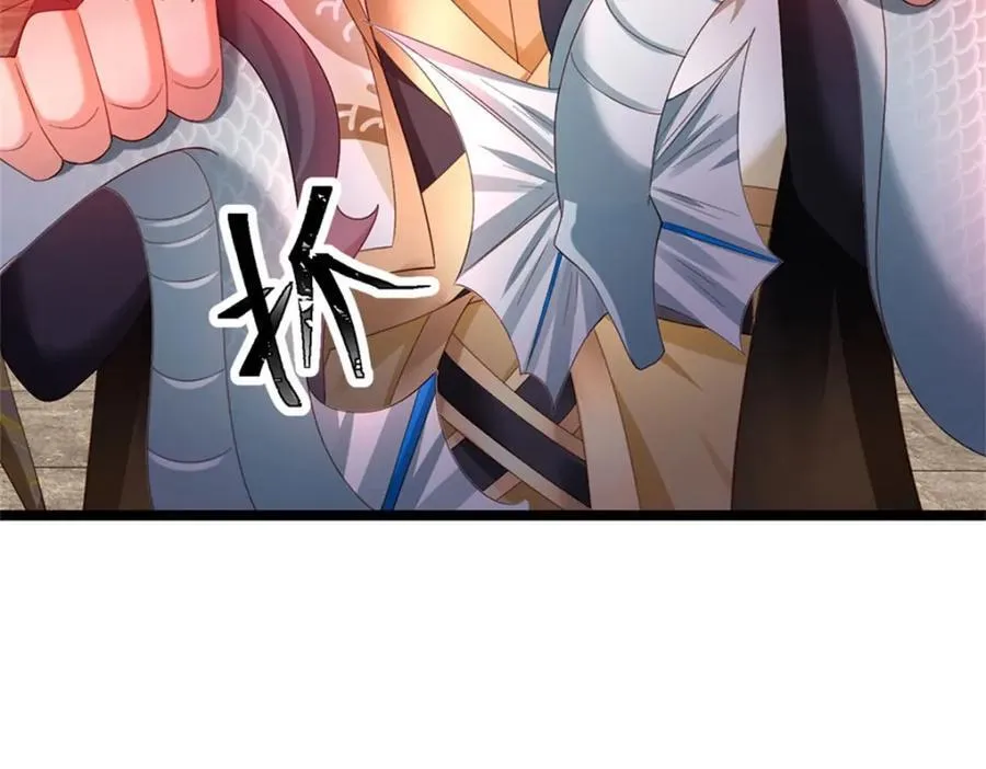 第143话 三力汇集一身67