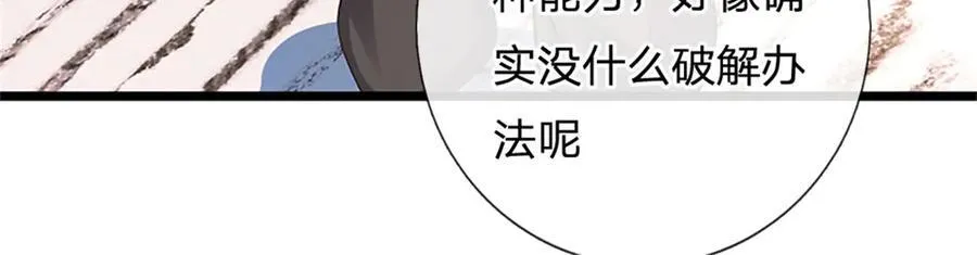 第170话 全部被控制了7