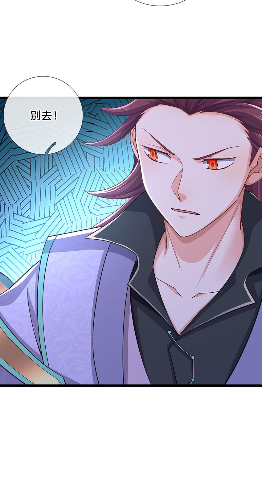 第99话 有人在搞鬼！12
