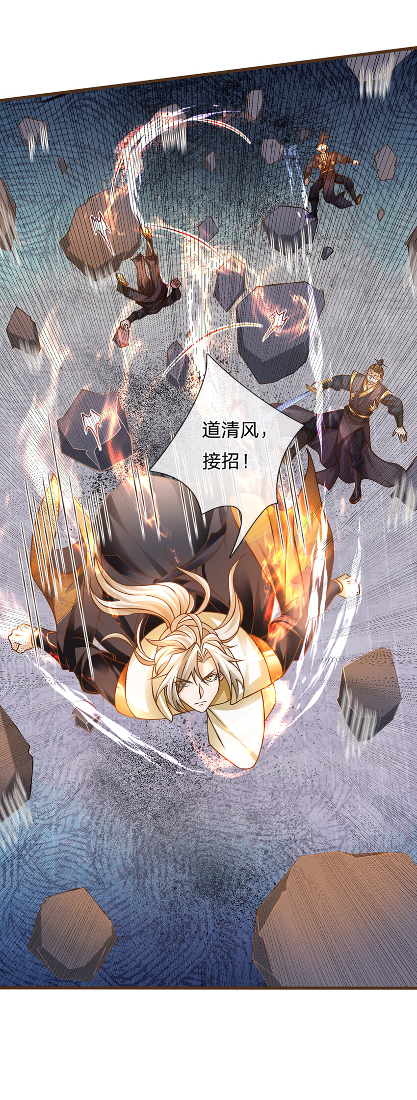 第19话 赢了！14