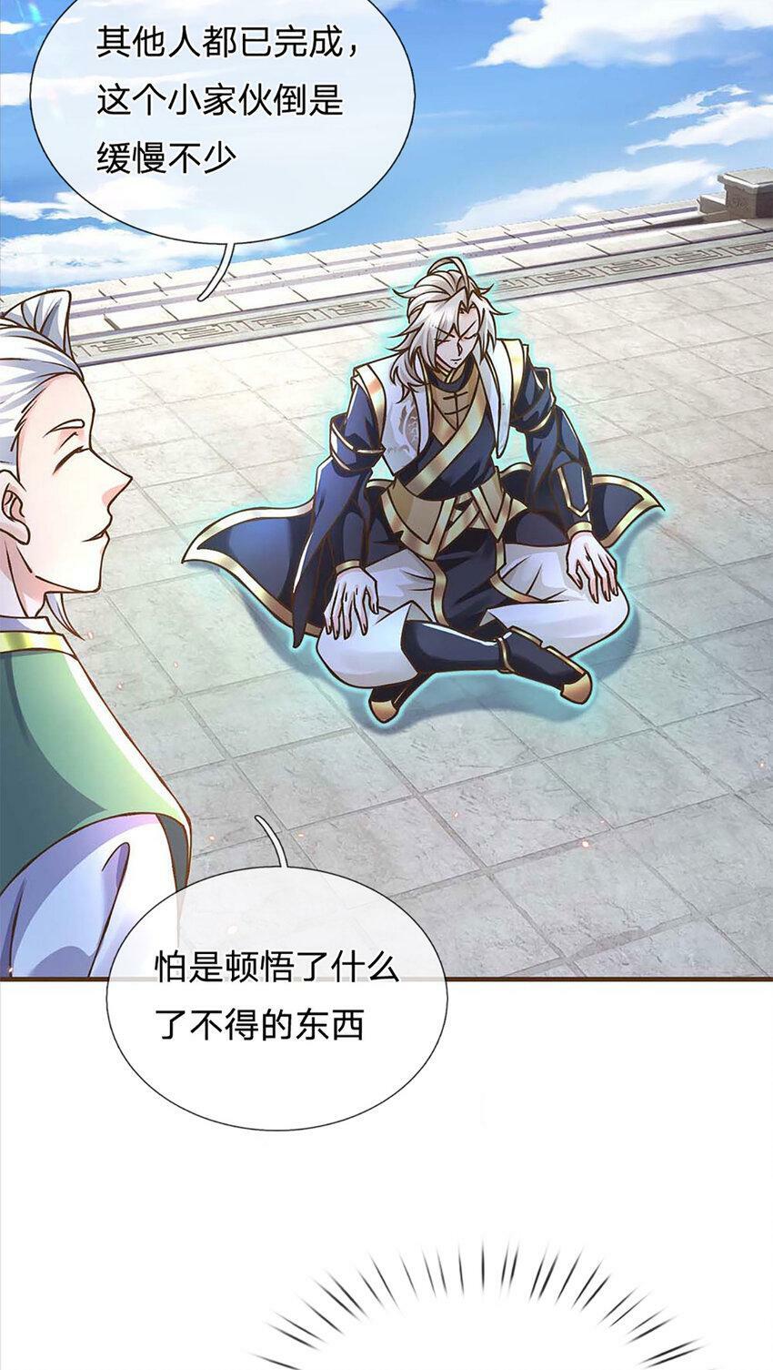 第44话 自愿放弃6