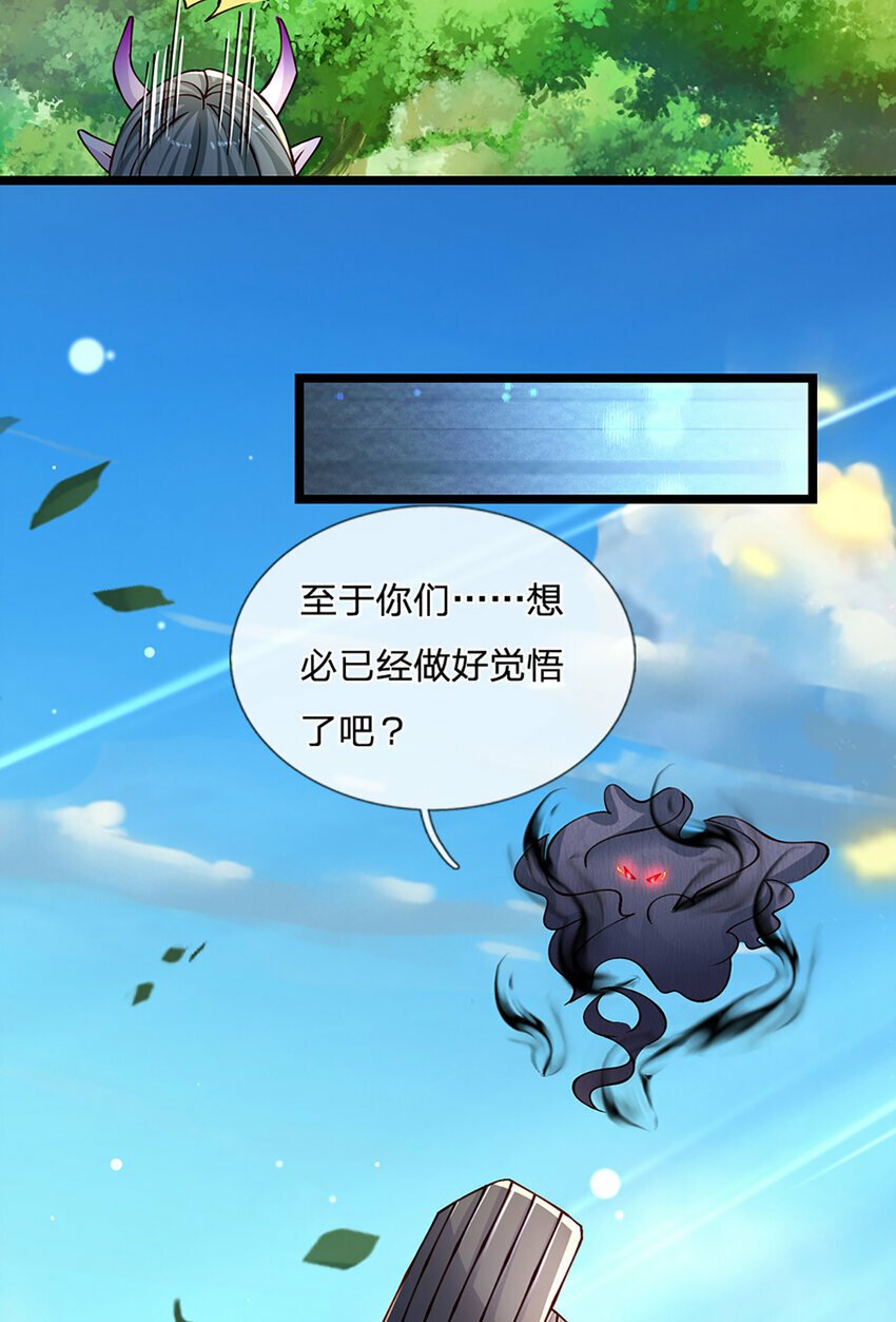 第73话 意念合一！4
