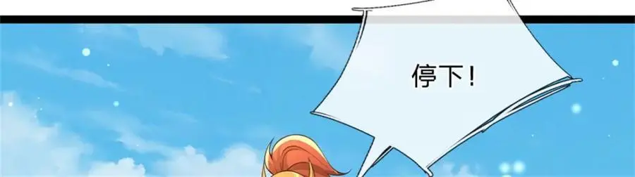 第130话 走一步看一步25
