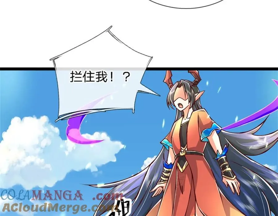 第148话 现在马上撤退30